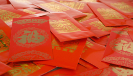 红包的文化史：金钱作为礼物是如何走向流行的？