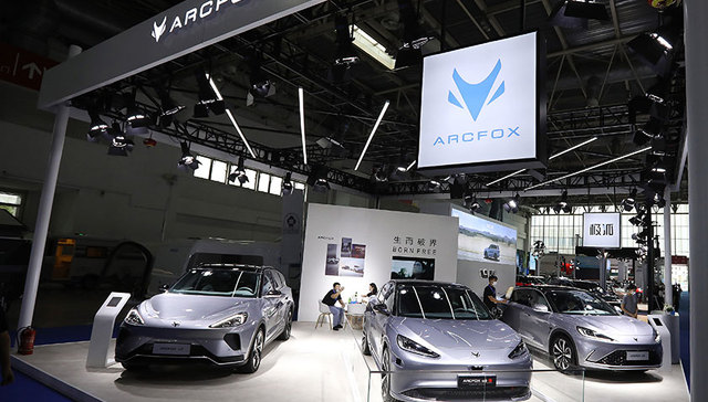 去年预亏48-53亿元，极狐销量疲软，北汽蓝谷低迷不振