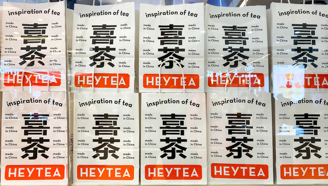 喜茶凭什么降价？