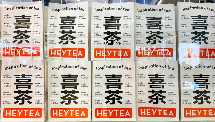 喜茶凭什么降价？