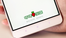 叮咚买菜，搅局共享单车？