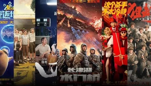 春节档首日观察： 战况激烈，依然存有两大变数