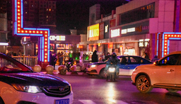 北上廣的年輕人，過年回家去縣城“長見識”