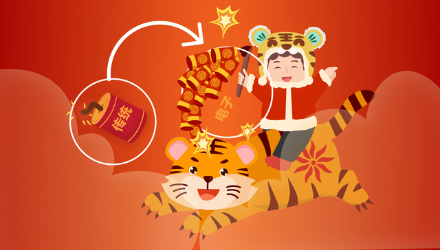 数据 | 传统鞭炮消失，电子鞭炮能取代么？