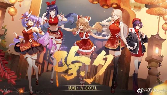 年纪,虚拟偶像,UP,圈层化,虚拟人,偶像,潜在受众,粉丝,弈,音乐视频