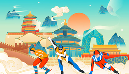 無雪之國也有冰雪夢想：熱帶國家如何參與冬奧會(huì)？