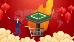 數(shù)據(jù)｜春節(jié)哪里人打麻將最“上頭”，年輕人比老年人還癡迷？