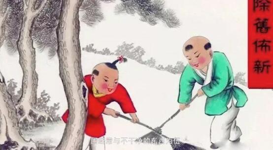 【网络中国节·春节】年俗日记 ：正月初五 “破五” “送穷”