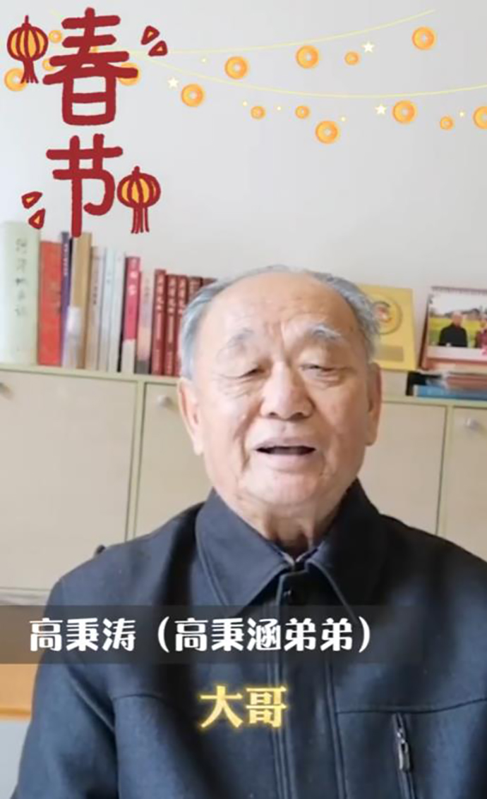 彼此牵挂!厦门85岁老人高秉涛回拜台湾87岁大哥高秉涵。视频截图
