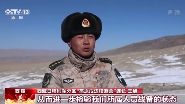 新春佳节 他们伫立在祖国的边防线上