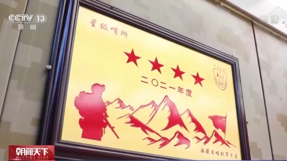 新春佳节 他们伫立在祖国的边防线上