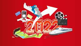 數(shù)據(jù) | 2022年春節(jié)消費成績單來了，冬奧實力帶貨，冰雪消費猛漲