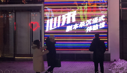 奶茶、酒館、盲盒、劇本殺，新消費風口敗走下沉市場