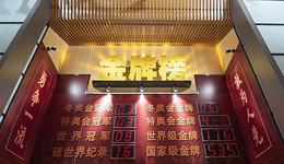 北京冬奥会的绝对主角，东北人凭什么？