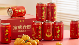 王老吉的新困局