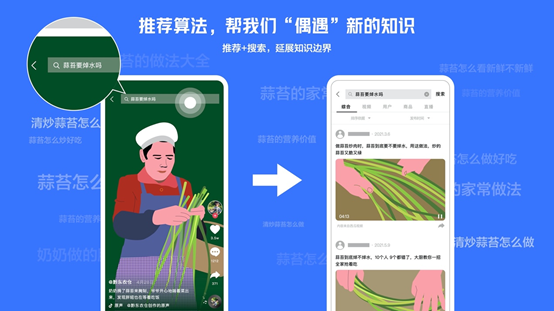 “推荐算法”究竟是什么？这篇科普报告帮你快速了解