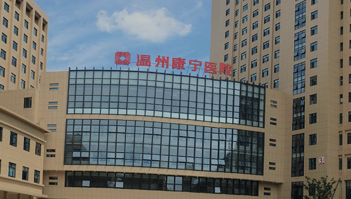 普华永道曝康宁医院资金流水异常,“精神病院第一股”回A生变?