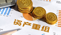 淮河能源重啟重大資產(chǎn)重組