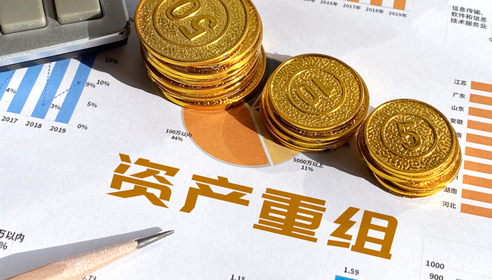 煤炭,资产重组