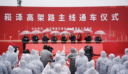 上海崧澤高架路主線通車，長三角再打通一條重要通道