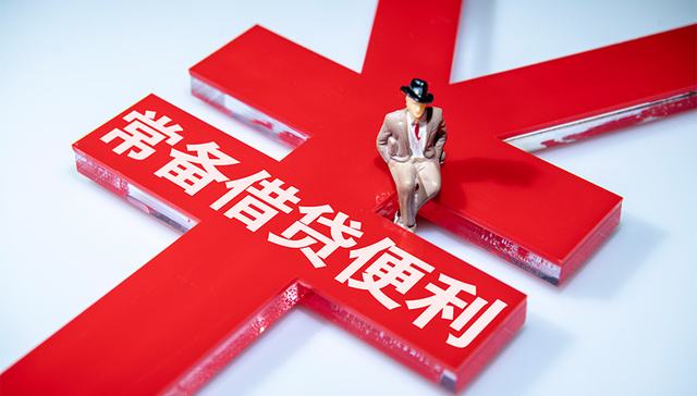 2月8日你要知道的15个股市消息｜投资简报