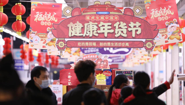 章言该：从春节数据看今年消费复苏趋势和隐忧