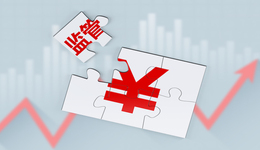 快看 | 催收行为不当等多项违法行为，招联消费金融被罚290万元