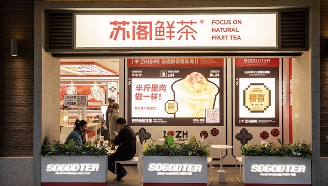 说不想做VC的喜茶又投了一家新茶饮