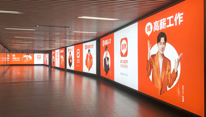 在线招聘,同道猎聘,业绩,股价,BOSS直聘