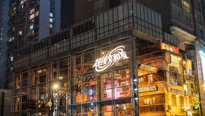 文和友,本土化,流量,网红,情怀消费,商业模式