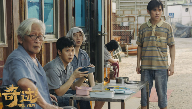 《奇迹·笨小孩》：深圳神话的新旧语法