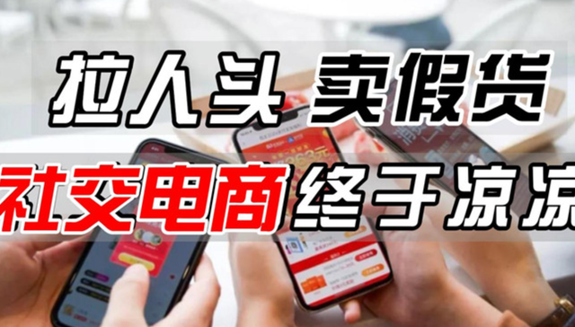 社交电商,微商,淘集集,有赞