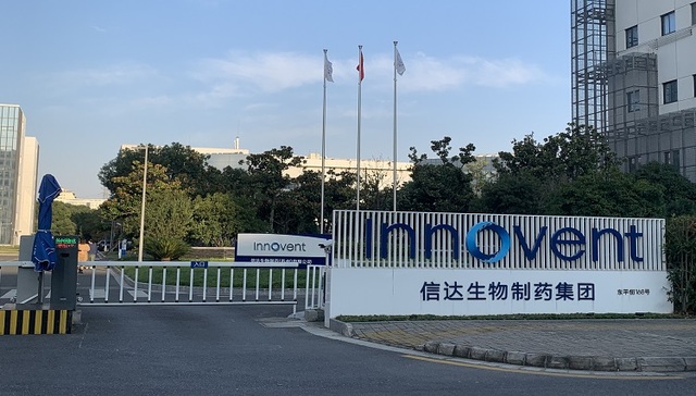 FDA收紧审评之下，国产PD-1即将首次闯关美国