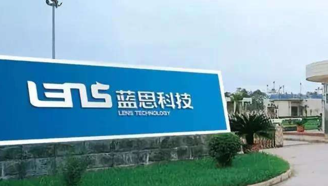 蓝思科技,苹果,供应链,制造业,周群飞