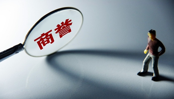 利欧股份,商誉减值,亏损,跨界
