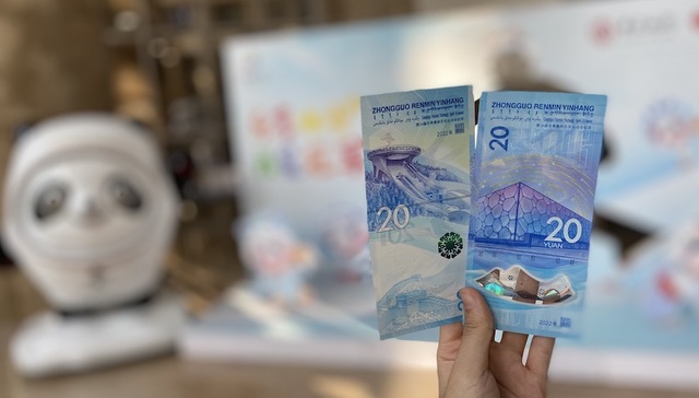 “一墩难求”！2月11日起可再次预约冬奥钞，获隐藏款“冰墩墩”，兑换攻略戳这里