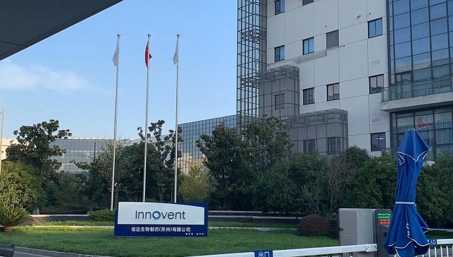 国产PD-1赴美上市首战失利，FDA专家委员会否决信达/礼来PD-1