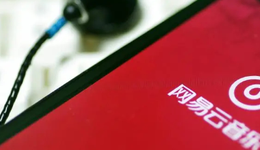 网易云音乐“美女马甲”泛滥，市场碾碎了音乐情怀