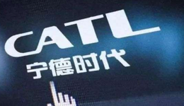 “跌跌不休”又遭遇“被出逃”，宁德时代下半场何去何从？