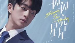 分賬劇紅利漸起，愛優(yōu)騰不甘淪為“備選項”