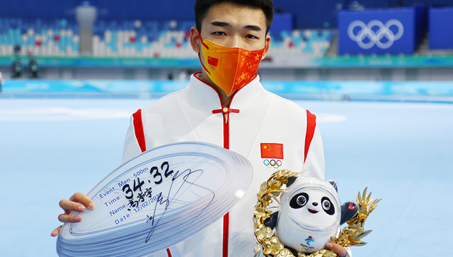 冬奥战报｜2月12日：高亭宇夺得中国队第四金，柳鑫宇/王诗玥晋级自由舞