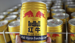 红牛，一个总在试探阎王爷底线的品牌