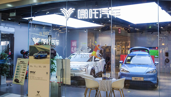 车圈观察,哪吒汽车