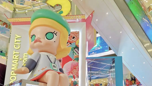 购物中心,消费,品牌,投资,盲盒