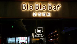 年輕人偏愛微醺小酒館，竟不是為了買醉