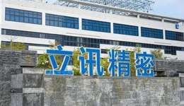 3000億立訊精密出資百億牽手奇瑞，劍指Apple Car？