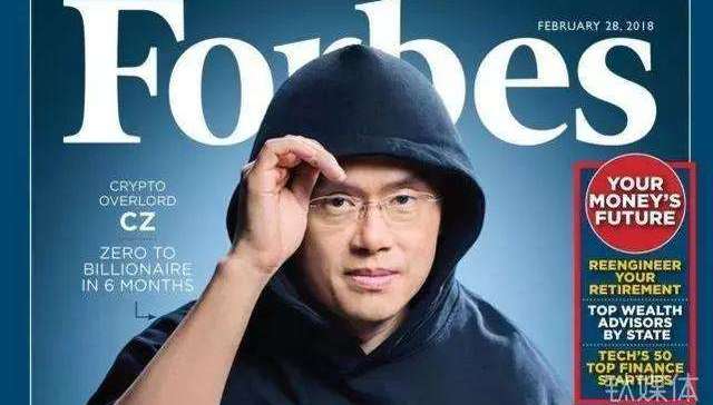 “千亿首富”赵长鹏旗下币安宣布公链BSC更名BNB Chain，BNB系币安交易所平台币不避嫌