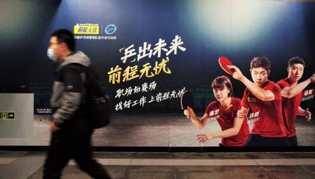 在线教育,中国市场,创新,前程无忧,业绩,商业模式