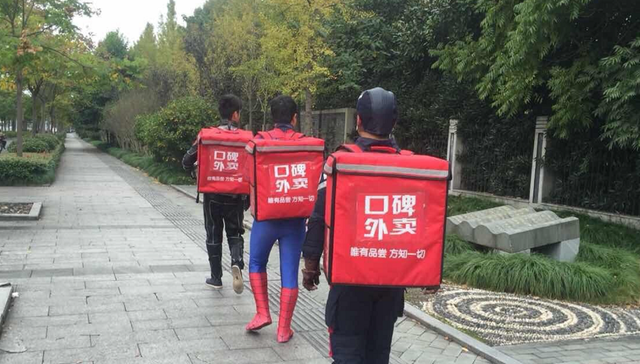 支付宝,阿里,口碑网,美团,大众点评,饿了么