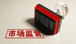 教育類APP卷入監(jiān)管風(fēng)暴，學(xué)齡前擬停止運行